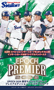 �i�\��jEPOCH 2026 �������N���g�X�����[�Y PREMIER EDITION BOX�i���������j 2026�N4��25������