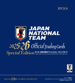 （予約）EPOCH 2025-26 サッカー日本代表オフィシャルトレーディングカード スペシャルエディション BOX（送料無料） 26年3月21日発売