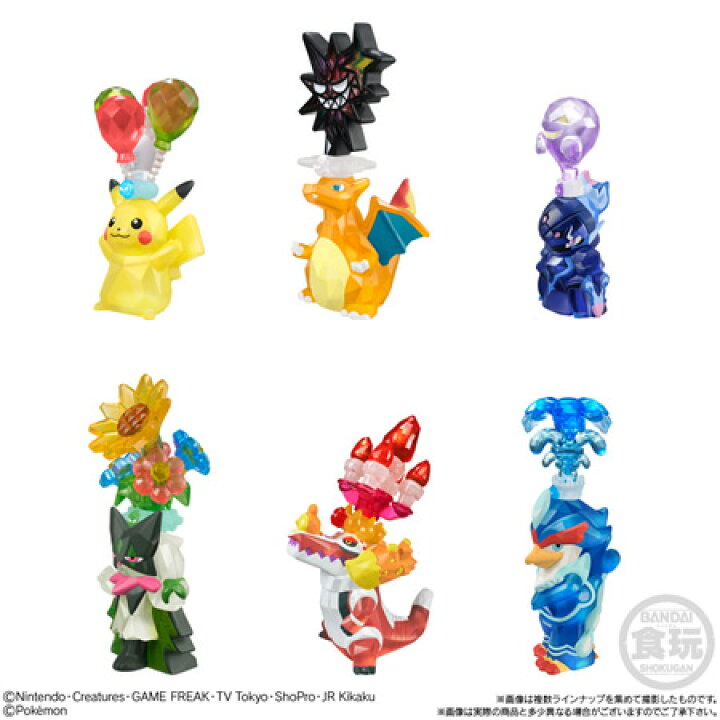 楽天市場】（予約）テラスタルポケモンキッズ （食玩） BOX 2026年4月 