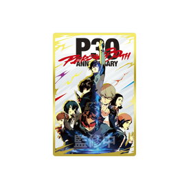 【予約】ペルソナシリーズ ウエハース3 ～30周年記念～（BOX）