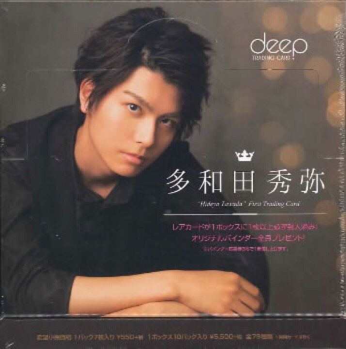 楽天市場】DEEP 「多和田秀弥」ファースト・トレーディングカード BOX 