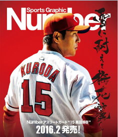 楽天市場 黒田の通販