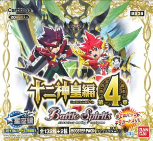 バンダイ カードダス バトルスピリッツ Bs38 十二神皇編 第4章 ブースターパック Box トレーディングカード 価格比較 価格 Com バンダイ カードダス バトルスピリッツ Bs38 十二神皇編 第4章 ブースターパック Box トレーディングカード 価格比較 価格 Com