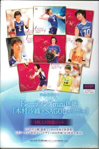 g[fBOminiF ؑD`SAGOL(肪Ƃ)`4pbNV[g