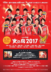 g[fBOminiF u΂̒2017v BOX