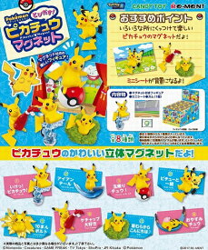 楽天市場 ポケモン ホビー の通販