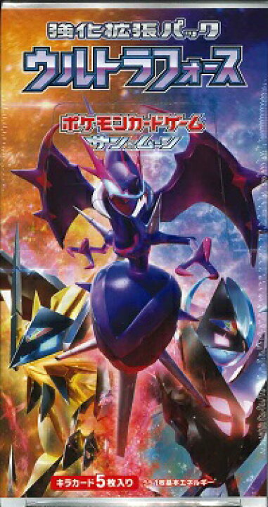 楽天市場】ポケモンカードゲーム サン＆ムーン 強化拡張パック 