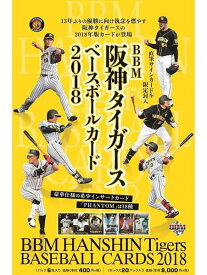 BBM 阪神タイガース ベースボールカード 2018 BOX（送料無料）