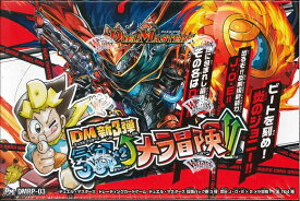 楽天市場 デュエル マスターズtcg 拡張パック新3弾 気分j O E 2 メラ冒の通販