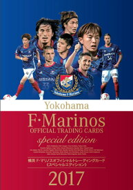 2017 横浜F・マリノス オフィシャルトレーディングカード スペシャルエディション BOX（送料無料）