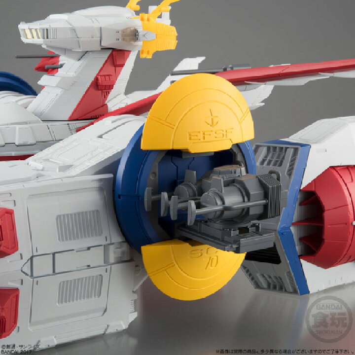 楽天市場】FW GUNDAM CONVERGE WHITE BASE（ホワイトベース）（食玩 