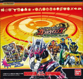 楽天市場 ガンバライジング Boxの通販