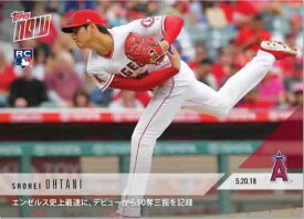 2018 TOPPS NOW KANJI EDITION #234J 大谷翔平 FASTEST IN ANGELS HISTORY TO 50 KS IN 4TH WIN OF THE SEASON