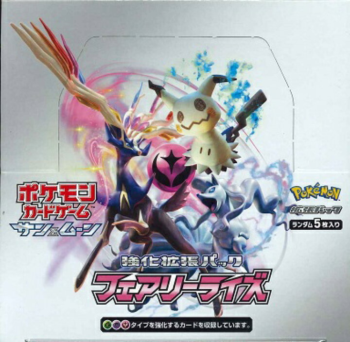 楽天市場】ポケモンカードゲーム サン＆ムーン 強化拡張パック 