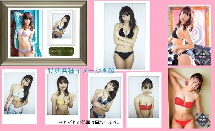 楽天市場】浅川梨奈 ファースト・トレーディングカード BOX□3 