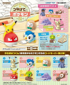 楽天市場 ポケモン 予約の通販