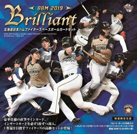 BBM 2019 Brilliant 北海道日本ハムファイターズカード ベースボールカードセット（送料無料）