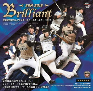 BBM 2019 Brilliant kC{nt@C^[YJ[h x[X{[J[hZbgij