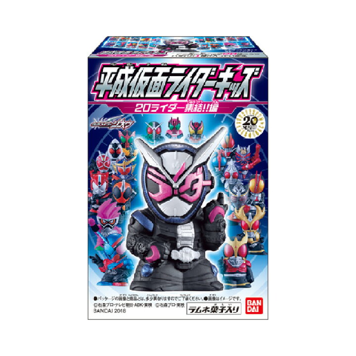 楽天市場 平成仮面ライダーキッズ ライダー集結 編 食玩 Box トレカショップ二木