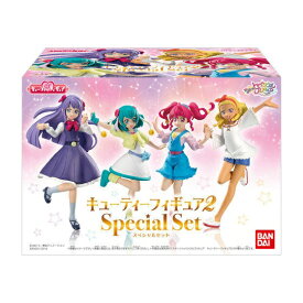 スター☆トゥインクルプリキュア キューティーフィギュア2 Special Set（食玩）BOX