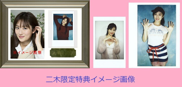 楽天市場】「奥山かずさ」ファースト・トレーディングカード BOX□5 