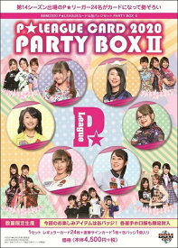 BBM 2020 P★LEAGUE カード＆缶バッジセットPARTY BOX II