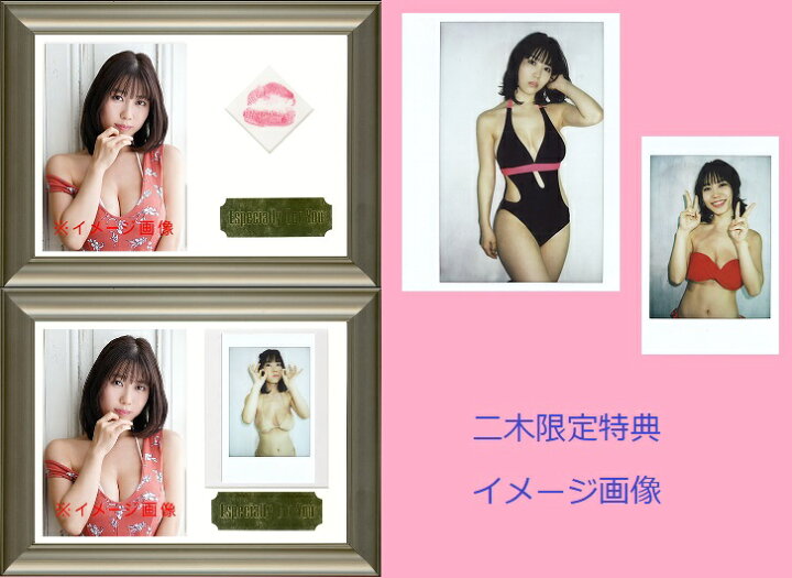 楽天市場】「伊織いお」ファースト・トレーディングカード BOX□3 