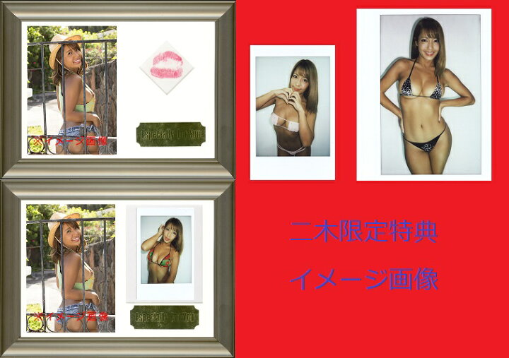 楽天市場 Flashトレカシリーズ第7弾 橋本梨菜 ファースト トレーディングカード Box 3ボックスセット Box特典付 5月9日発売予定 トレカショップ二木 楽天市場 Flashトレカシリーズ第7弾 橋本梨菜 ファースト トレーディングカード Box 3ボックスセット Box特典付 5月9日発売予定 トレカショップ二木