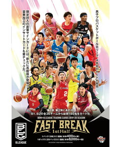BBM×B.LEAGUE TRADING CARDS 2019-20 SEASON FAST BREAK 1st Half BOXij