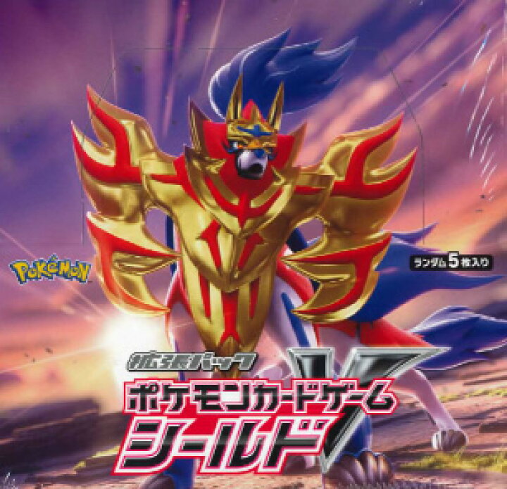 楽天市場】ポケモンカードゲーム ソード&シールド 拡張パック 