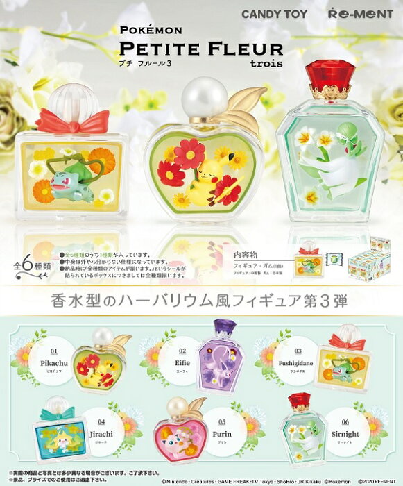 リーメント ポケットモンスター Petite Fleur Trois 食玩 6個入り Box 年5月18日発売予定 の商品詳細 日本の通販ショッピングサイトの代理購入 From Japan