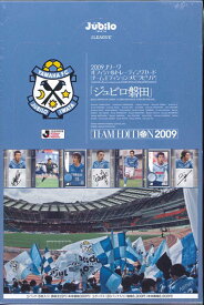 楽天市場 ジュビロ磐田 ジャージの通販