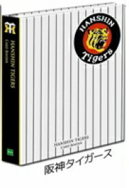 エポック プロ野球カードバインダー 阪神タイガース版