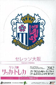 2012 Jリーグ カード チームエディション・メモラビリア セレッソ大阪 BOX（送料無料）