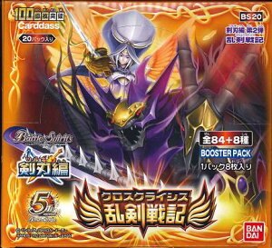 バンダイ カードダス バトルスピリッツ Bs 剣刃編 第2弾 乱剣戦記 ブースターパック Box トレーディングカード 価格比較 価格 Com