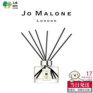 �����|�C���g3�{�y�N���X�}�X�M�t�g�z�W���[ �}���[�� �����h�� �C���O���b�V���y�A�[���t���[�W�A�Z���g�T���E���h�f�B�t���[�U�[ 165mL ���[�Y�n �t���[���� �V�g�� ��i�ȍ��� �C���e��