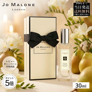�_���Ԍ��聚8780�~��7902�~��4���܂Ł^ �M�t�g�{�b�N�XJo Malone �W���[ �}���[�� �����h�� �C���O���b�V�� �y�A���t���[�W�A �R���� 30mL �y���K�i�z���f�B�[�X���� �v���[���g ���蕨 �a�����y
