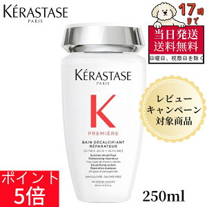 �_���Ԍ��聚1900OFF�N�[�|����4���܂Ł^ Kerastase �P���X�^�[�[ �v���~�G�[�� �f�J���V�t�@�C���O �V�����v�[ 250ml�y���K�i�z �d���E�J���V�E������ �_���[�W��C �ь��l�܂���� �c���Ƃ܂�