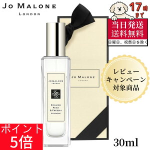 �y5�{�|�C���g�z�y�ő�800�~OFF�N�[�|���z�M�t�g�{�b�N�XJo Malone �W���[ �}���[�� �����h�� �C���O���b�V�� �y�A���t���[�W�A �R���� 30mL �y���K�i�z���f�B�[�X���� �v���[���g ���蕨 �a����
