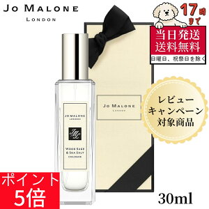 �y5�{�|�C���g�z�y�ő�800�~OFF�N�[�|���z�M�t�g�{�b�N�XJo Malone �W���[ �}���[�� �����h�� �E�b�h�Z�[�W���V�[�\���g �R���� 30mL �y���K�i�z�b�C���Ɖ��C�̃j���A���X ���j�Z�b�N�X �t���O