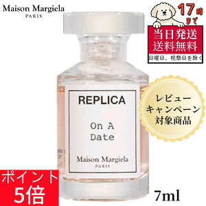 �_���Ԍ��聚2600�~��2340�~��4���܂Ł^�y���������z�y�T���v���zMaison Margiela ���]�� �}���W�F�� �I���A�f�[�g 7mL EDT �y���K�i�z�s���N�t���[�����̏�i�ȍ��� �f�[�g�╁�i�g���� ���}���`