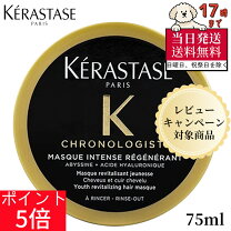楽天市場】マスククロノロジスト 500gの通販