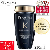 楽天市場】ケラスターゼ クロノロジスト シャンプー 1000mlの通販