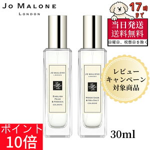 �y5�{�|�C���g�z�y�ő�800�~OFF�N�[�|���z�M�t�g�{�b�N�XJo Malone �W���[ �}���[�� �����h�� �C���O���b�V�� �y�A���t���[�W�A/�E�b�h�Z�[�W���V�[�\���g�y���K�i�z30ml ���蕨 �a�����y�l�C�z