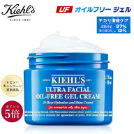 ＼SS限定60％OFFクーポン～6/5 01:59まで／ Kiehl's キールズ UF オイルフリー ジェル 50mL 【正規品】 …