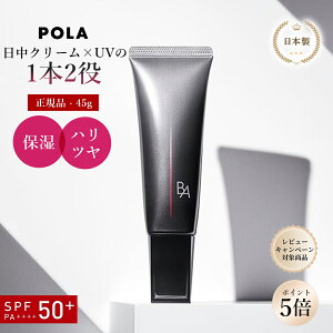 �_���Ԍ��聚1900OFF�N�[�|����23���܂Ł^ POLA B.A�uB.A ���C�g �Z���N�^�[(SPF50+�EPA++++)�v 45g �y�l�C�z�y�V�i�E���K�i�z