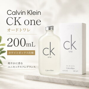 �y���������zCalvin Klein CK one 200ml �I�[�f�R���� �y���K�i�z���j�Z�b�N�X ��ԍ��� �����ȃV�g���X���n�[�u�̍������g�� �����Y ���f�B�[�X �M�t�g�ɂ��y�l�C�z�y��e�ʁz