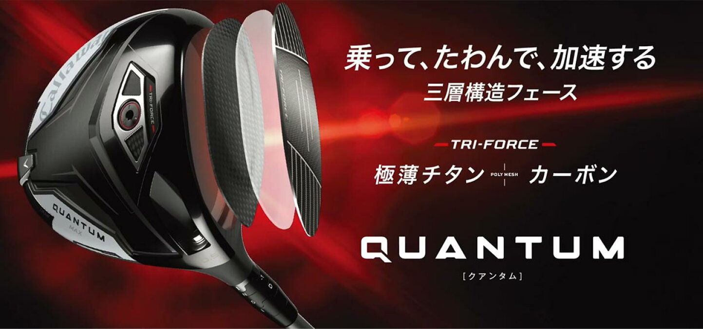 楽天市場 | 二木ゴルフ 楽天市場店 - ゴルフ用品、ゴルフクラブの通販 