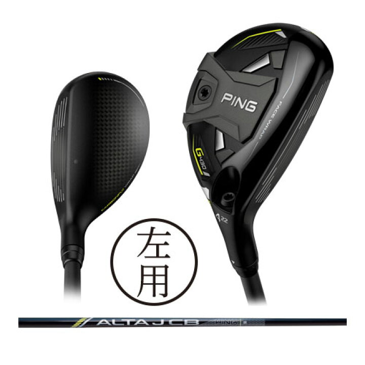 楽天市場】ピン（PING） 【レフティ】G430 ハイブリッド ALTA J CB  