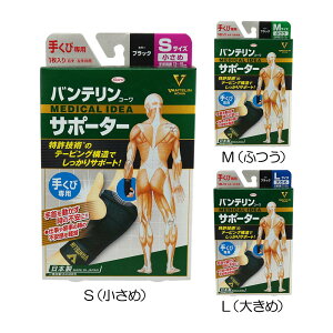 oe oeT|[^[i肭ѐpj VS-003 2024wjpx